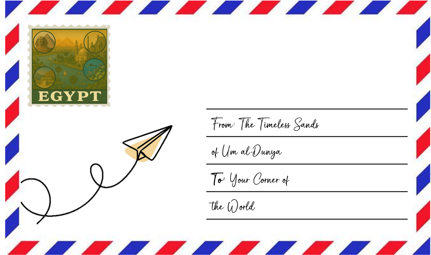 Turath Stamp Sticker